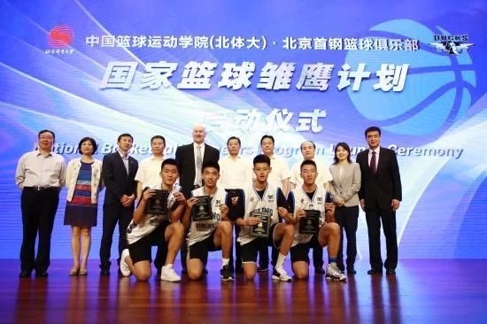 培养后备力量,“国家篮球雏鹰计划”助小球员赴美深造